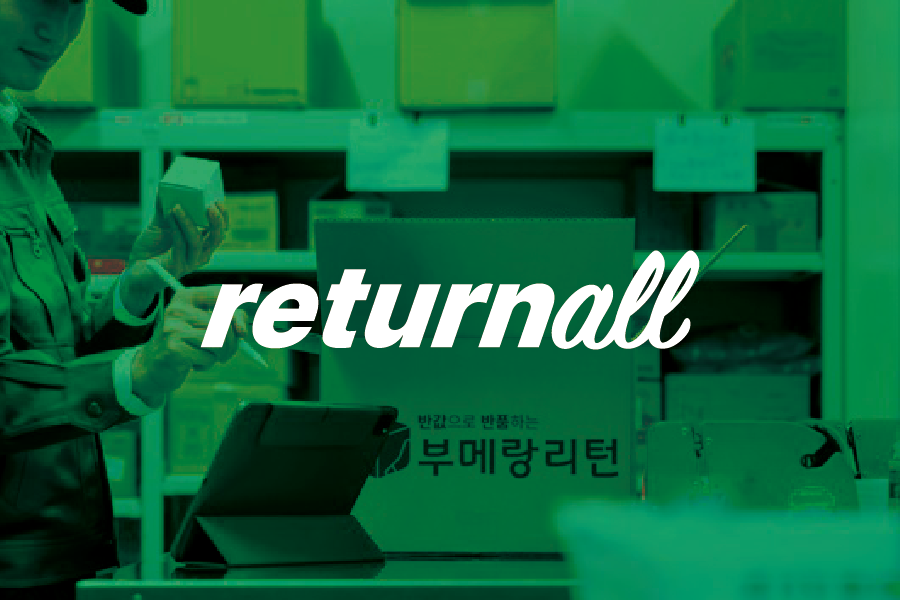 리터놀_브랜드.png