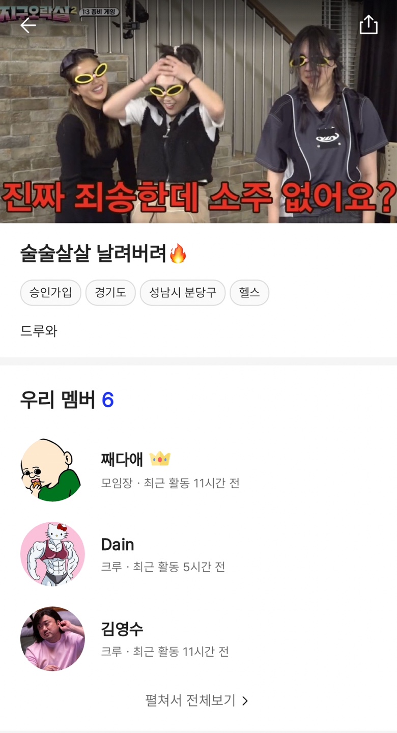 KakaoTalk_Photo_2024-07-04-13-45-44.jpeg