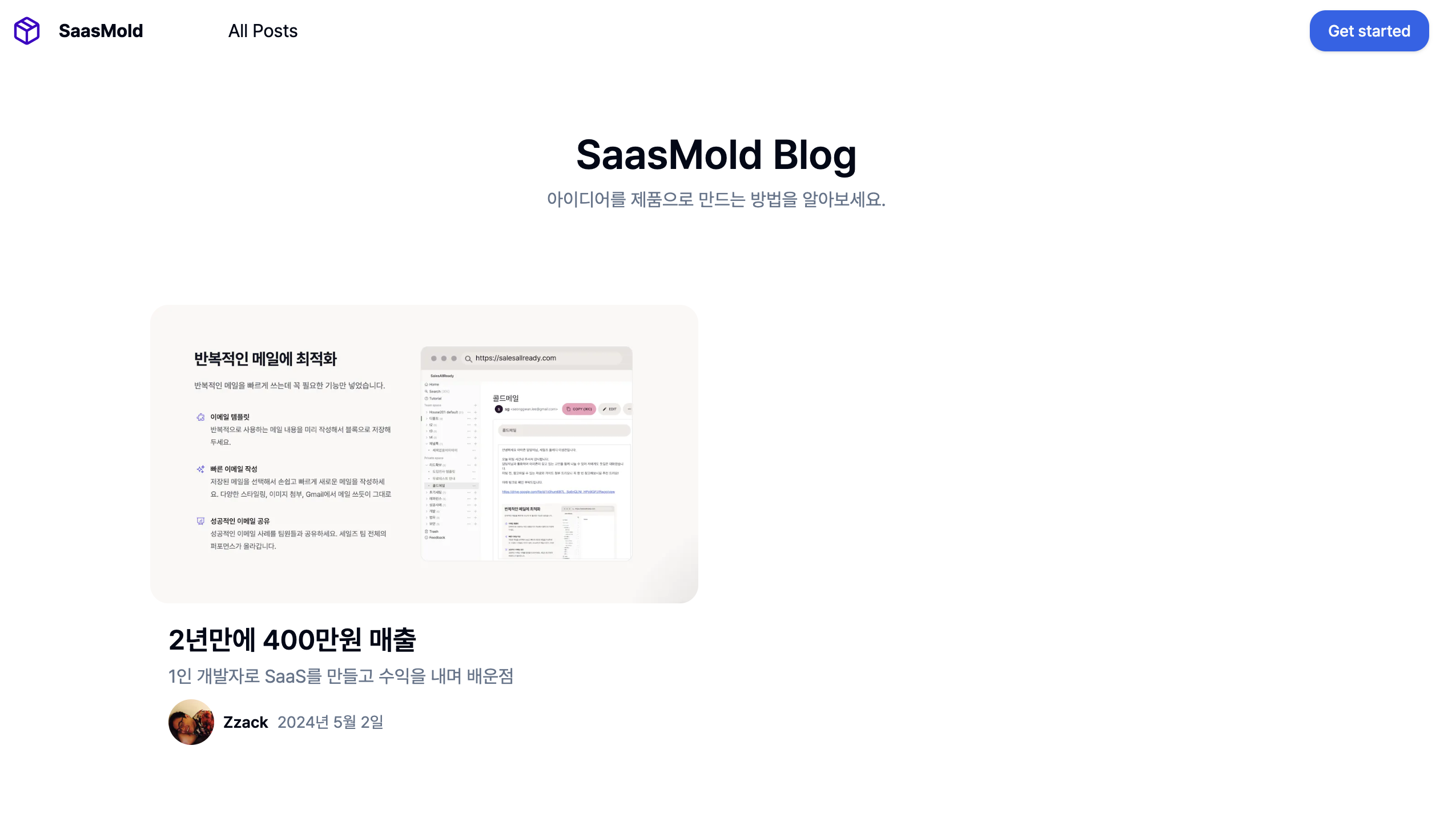 스크린샷 2024-05-03 오전 2.12.44.png
