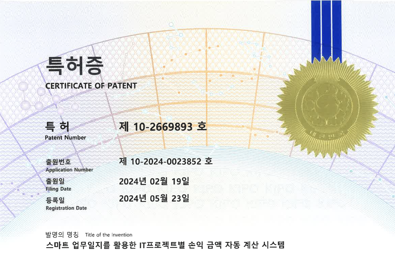 스크린샷 2024-05-31 오후 3.18.44.png
