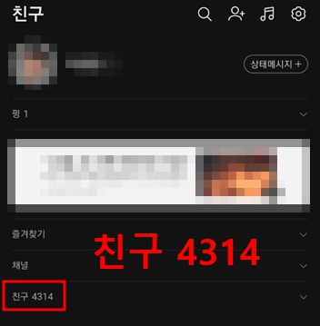 kakao4.jpg