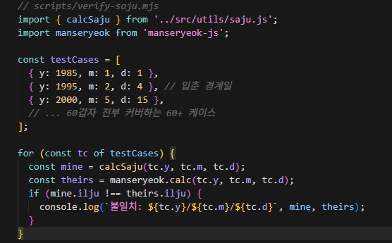 스크린샷 2026-05-14 205939.png