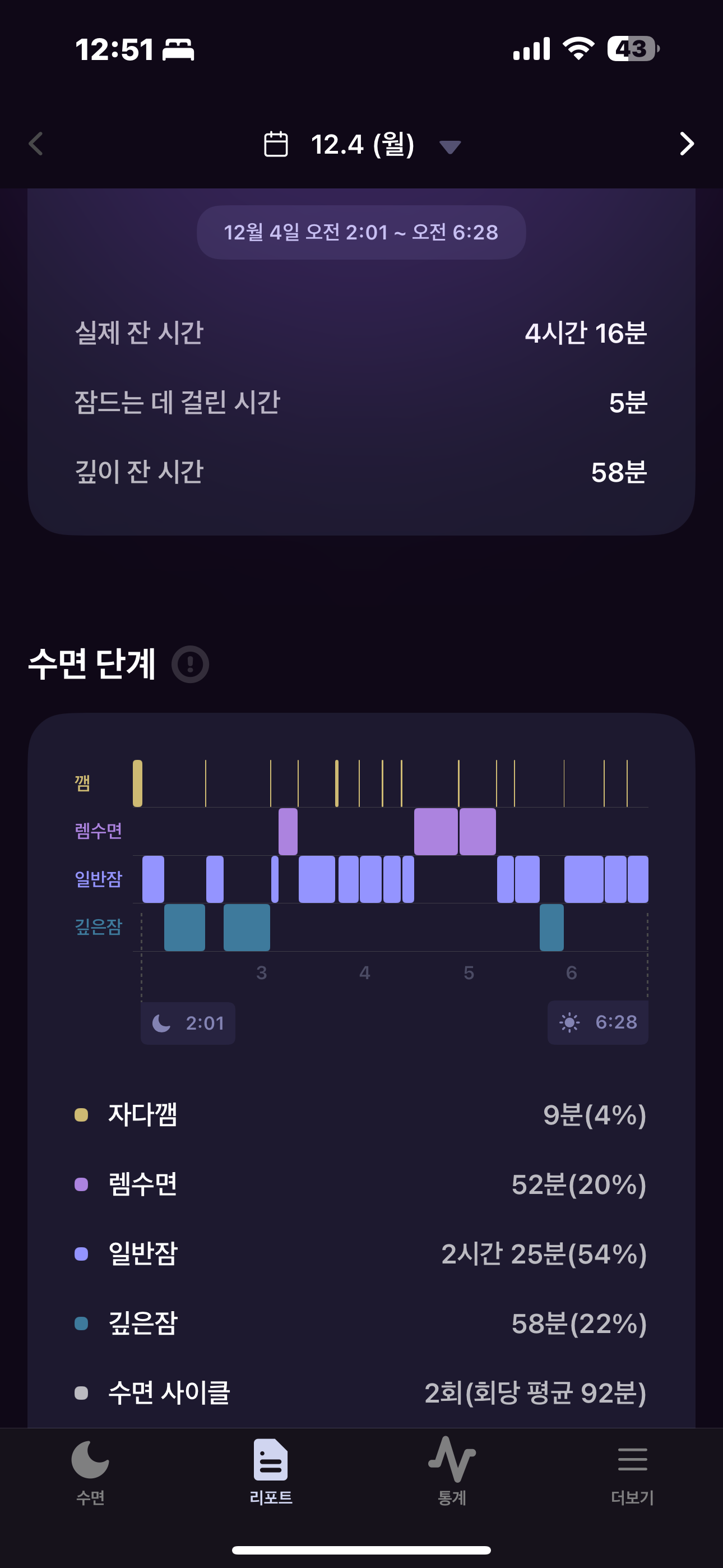 KakaoTalk_20231211_005151917.png