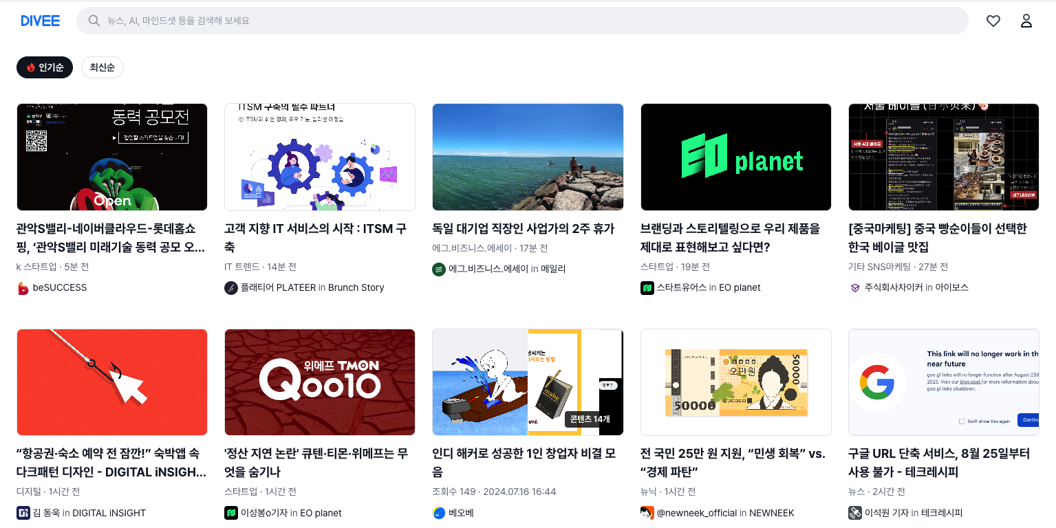 스크린샷 2024-07-19 오후 4.21.57.png
