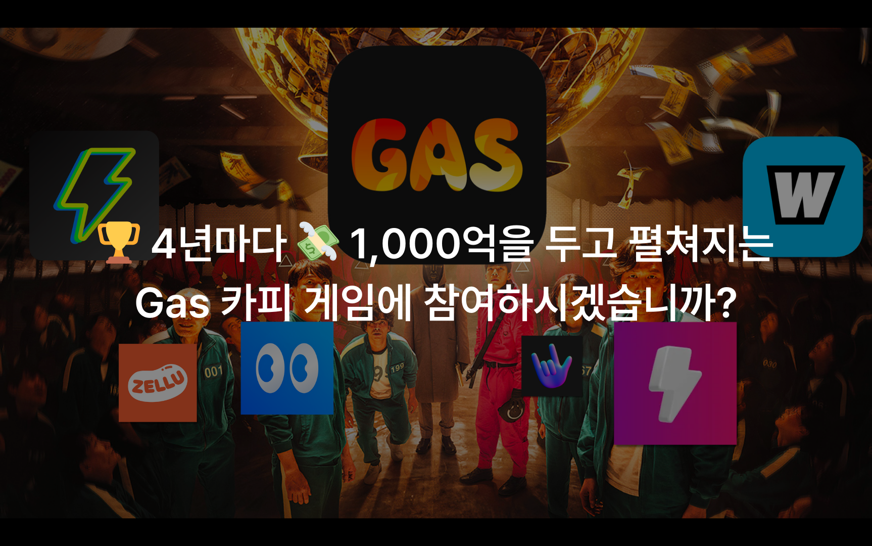 16살에 창업 후, 우버에게 투자 받은 파운더가 9개월만에 100만유저를 달성한 방법 (3).png