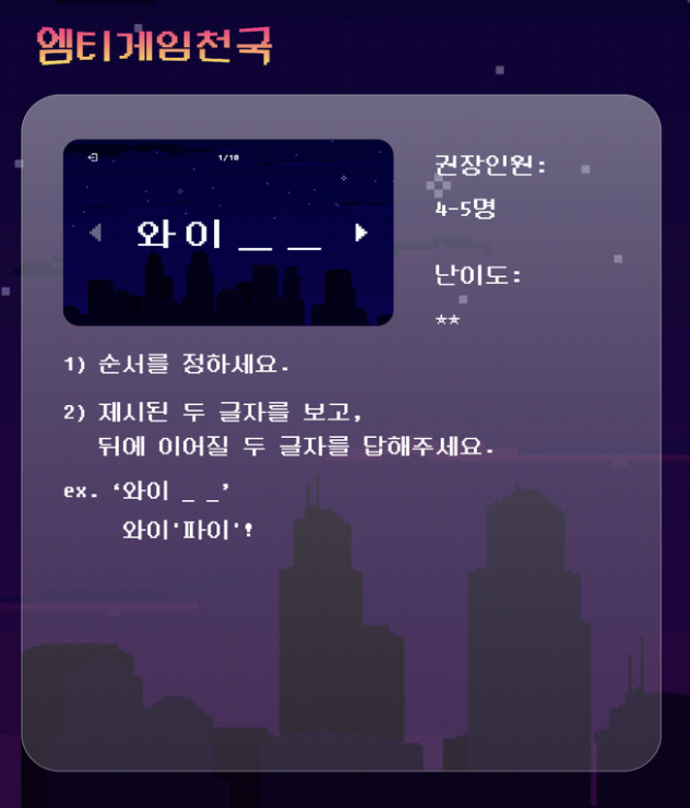 스크린샷 2024-02-06 오전 12.35.51.png