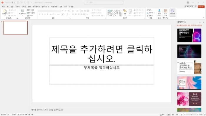 AI 홈페이지 제작, AI 웹사이트 빌더, AI 웹사이트 만들기, 웹사이트 빌더, 홈페이지 제작, 1_700.jpg