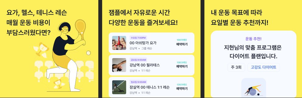 Screenshot 2024-09-21 at 11.57.55 PM.png