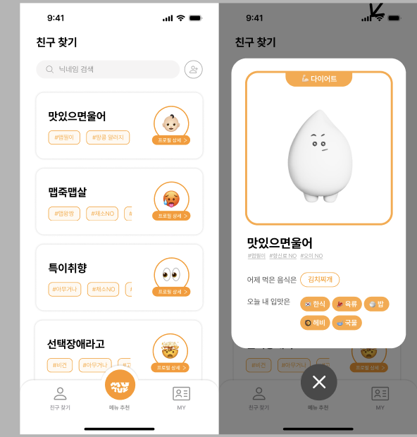 스크린샷 2024-07-06 오후 6.28.14.png