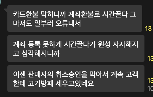 스크린샷 2024-07-25 12.29.56.png