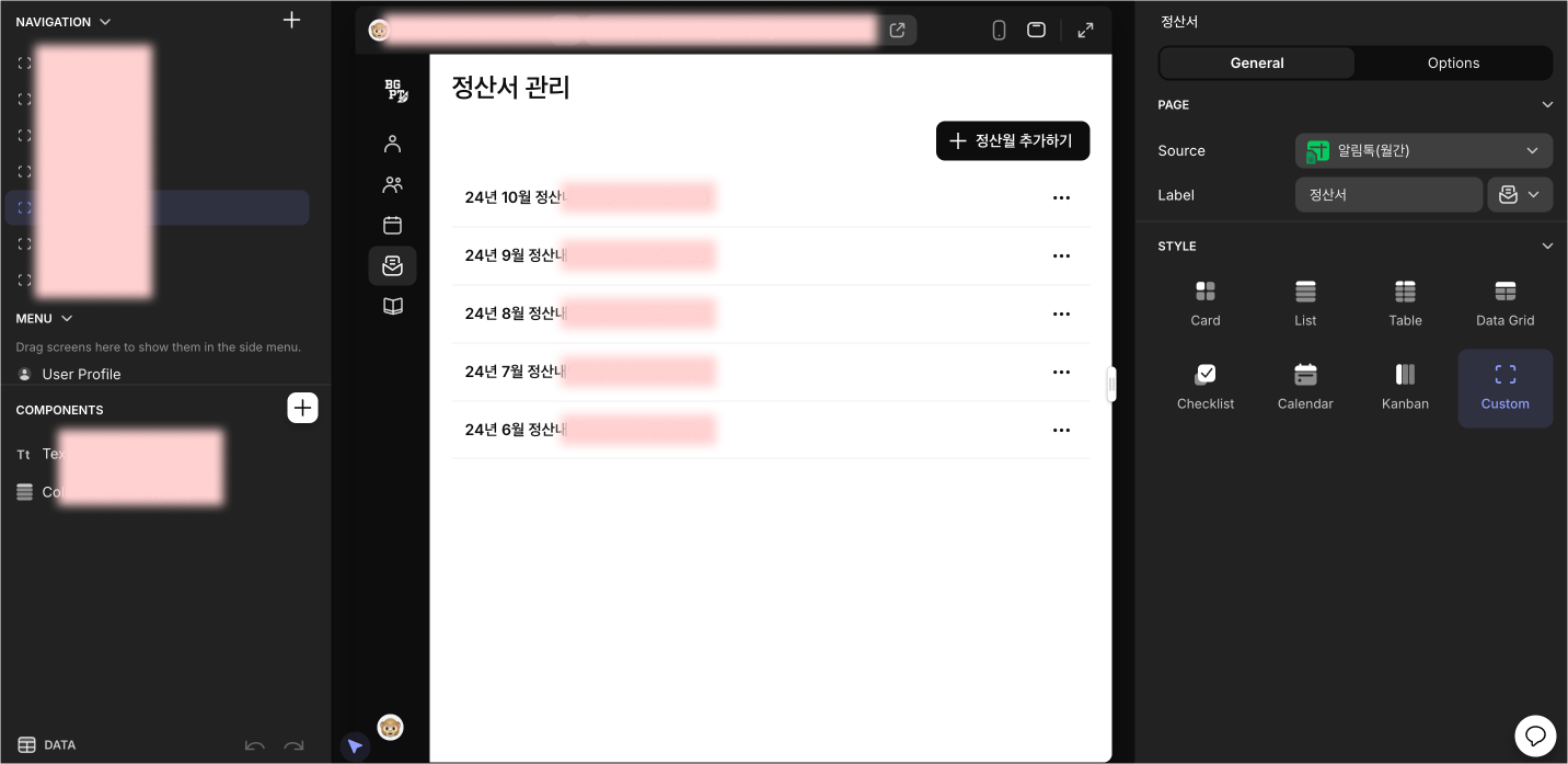 글라이드 예시.png