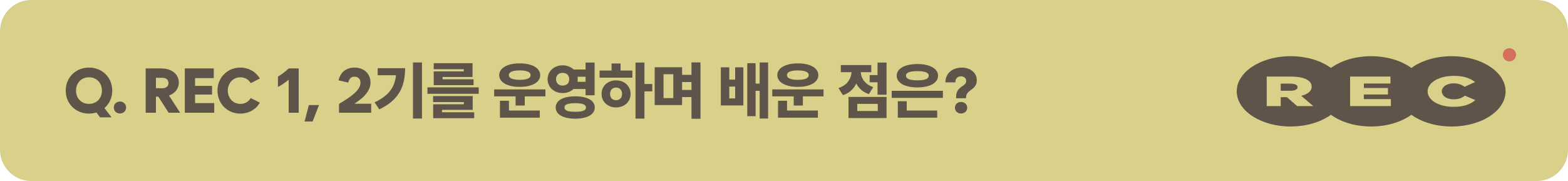 2. 배운 점.png