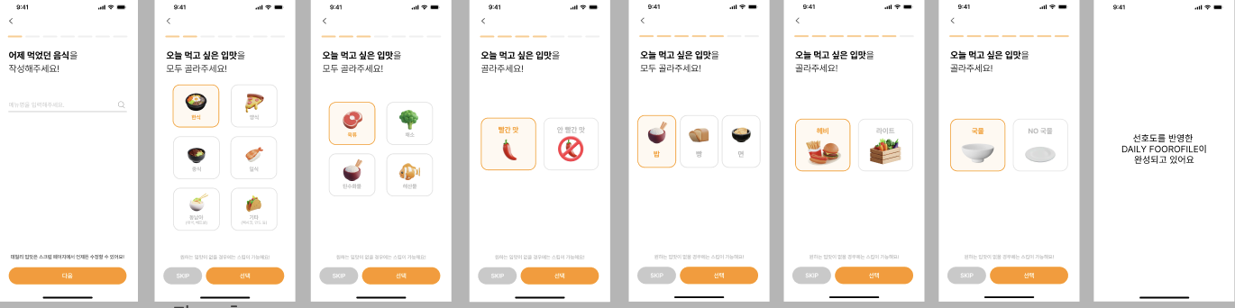 스크린샷 2024-07-06 오후 6.19.04.png