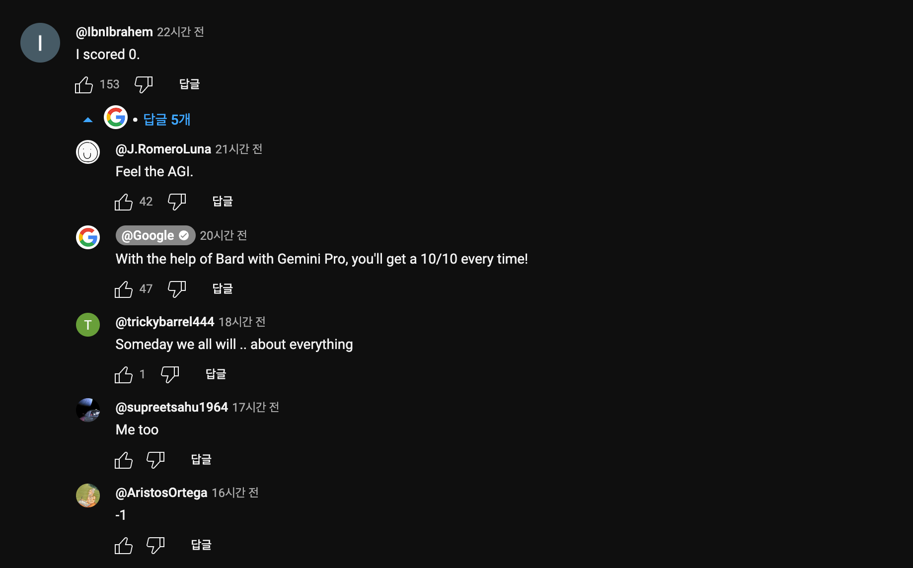 스크린샷 2023-12-07 오후 11.56.53.png
