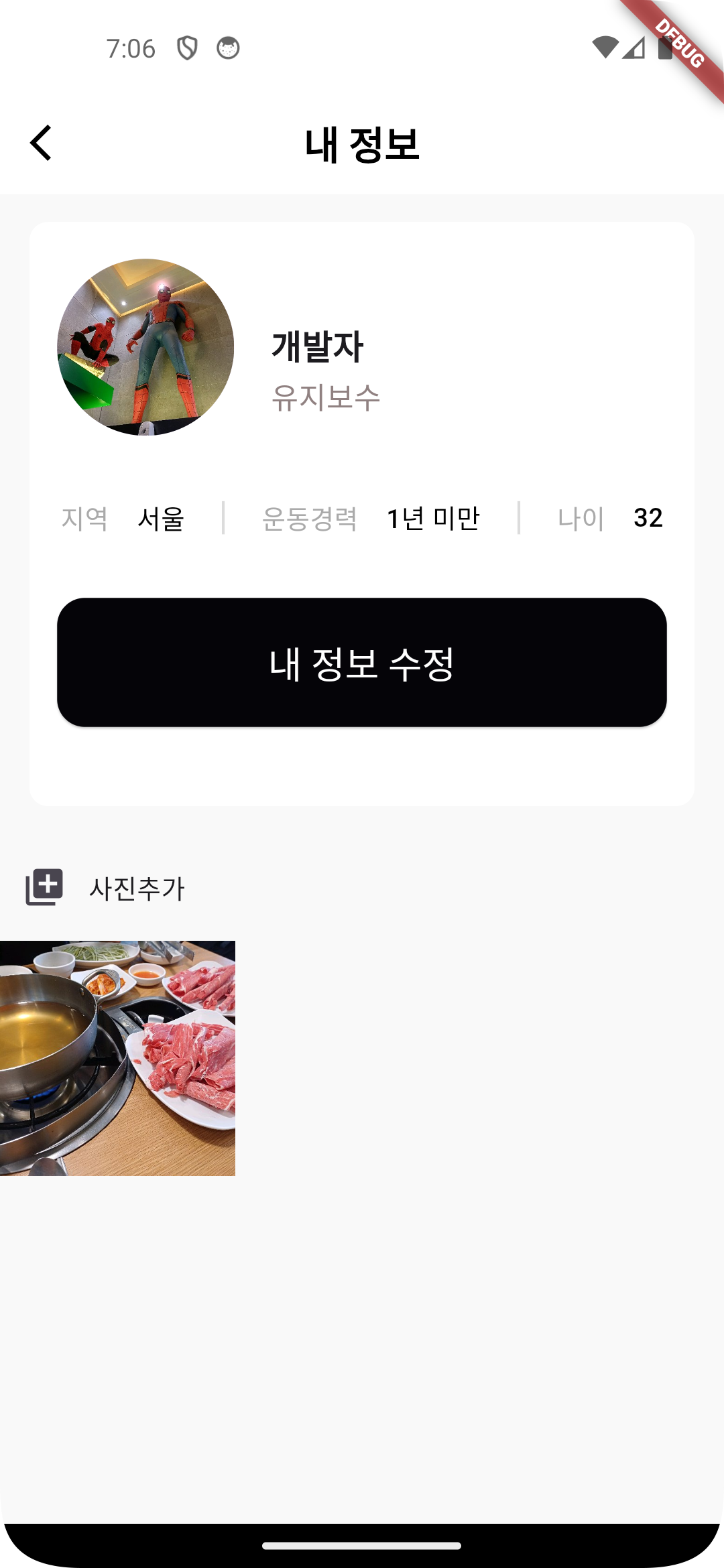 KakaoTalk_20240213_070824239_03.png