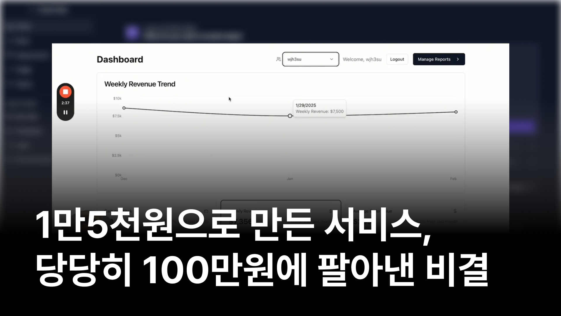 레플릿 #2.png