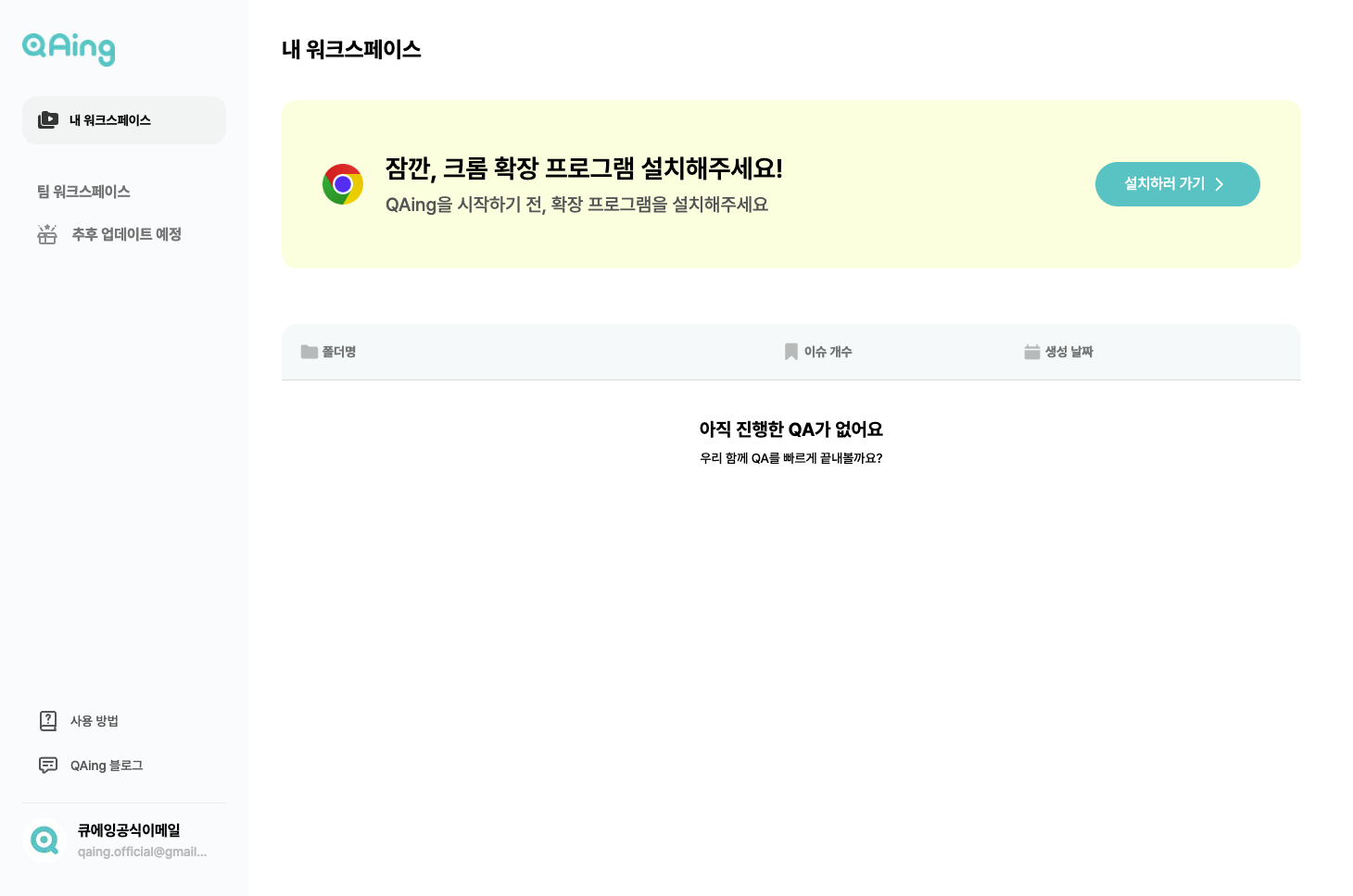 스크린샷 2024-01-05 오후 7.52.52.png