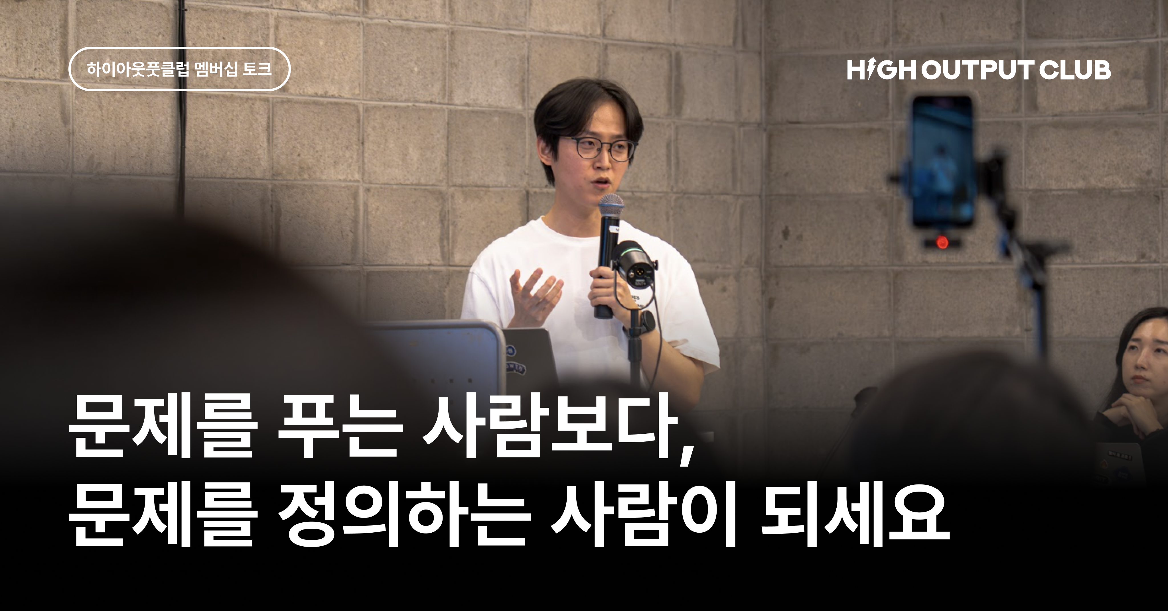 멤버십토크 이동진님.png
