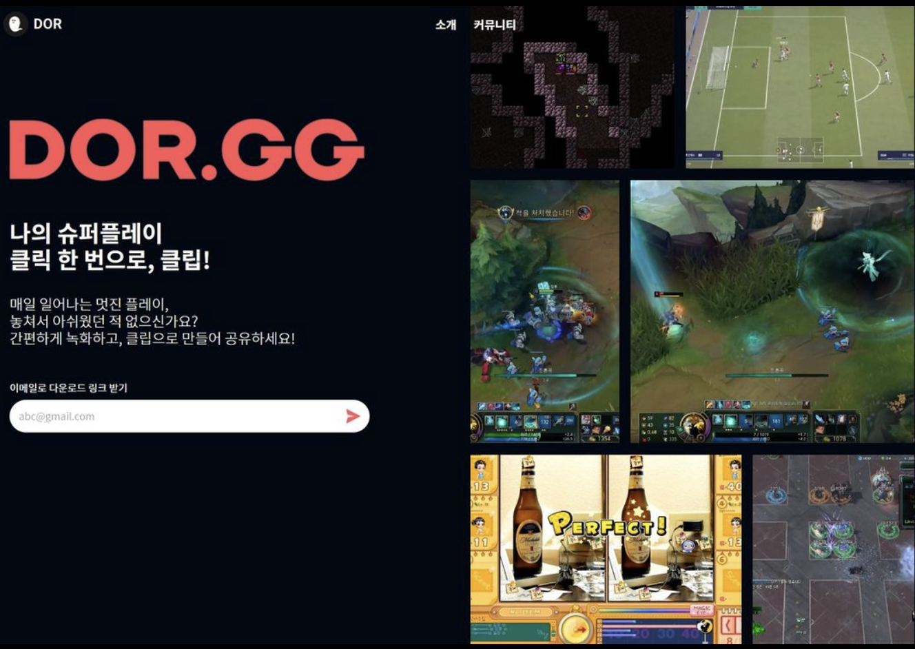 스크린샷 2024-10-22 01.12.07.png