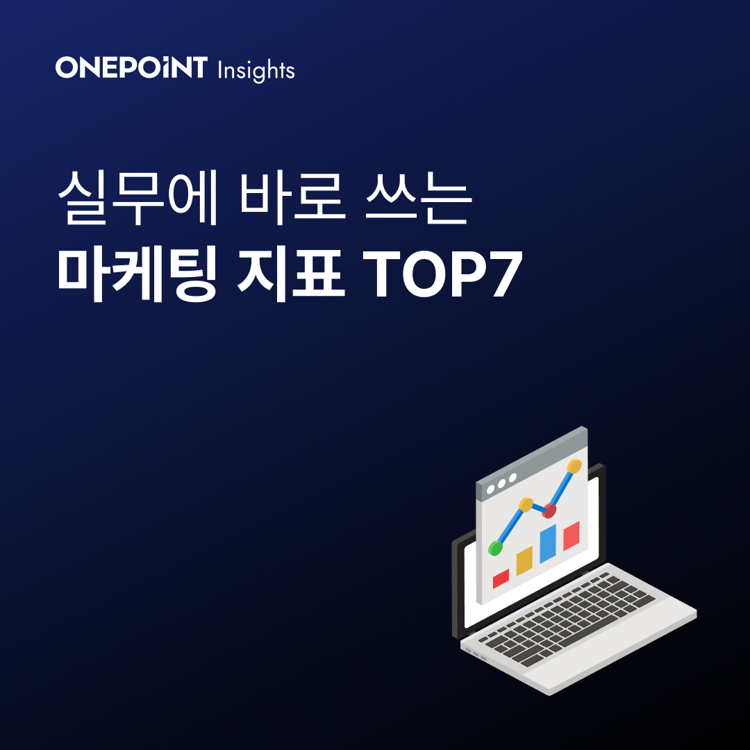 Thumbnail_Blog_Marketing.png