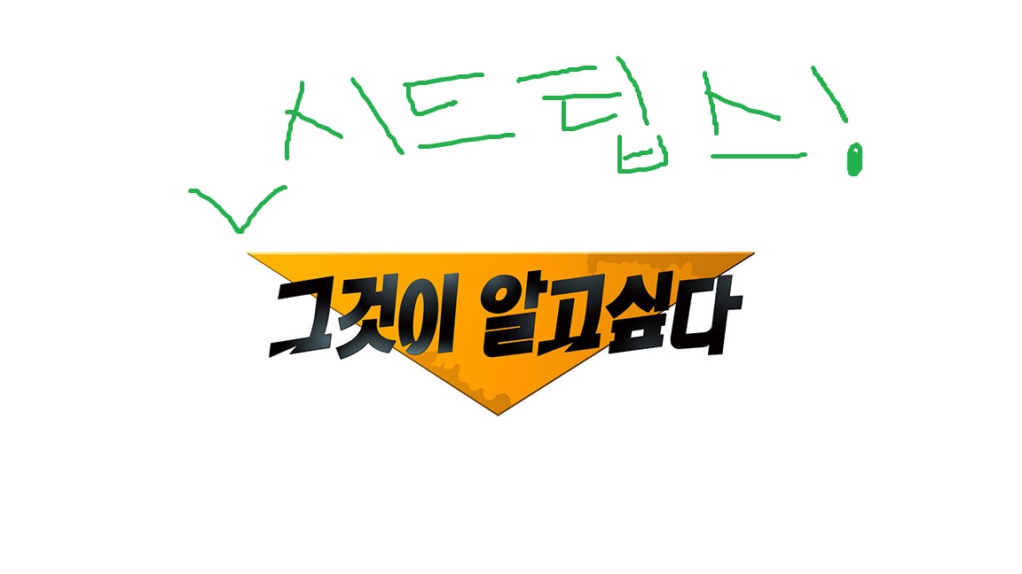 시드팁스 그알.jpg