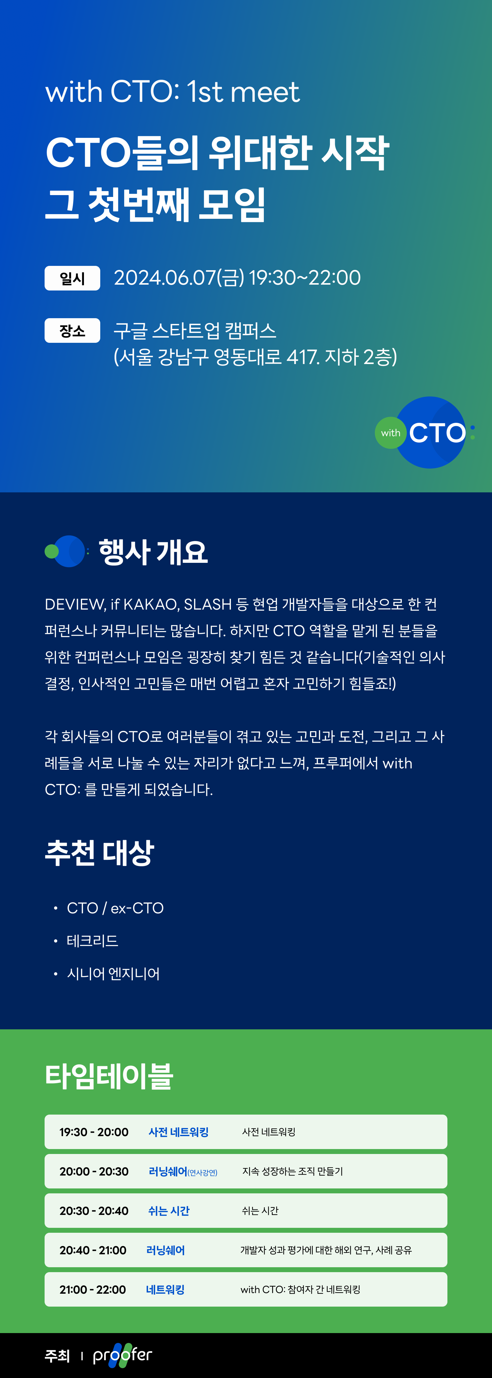with-cto-banner.png