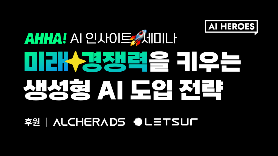 이벤터스-썸네일.png