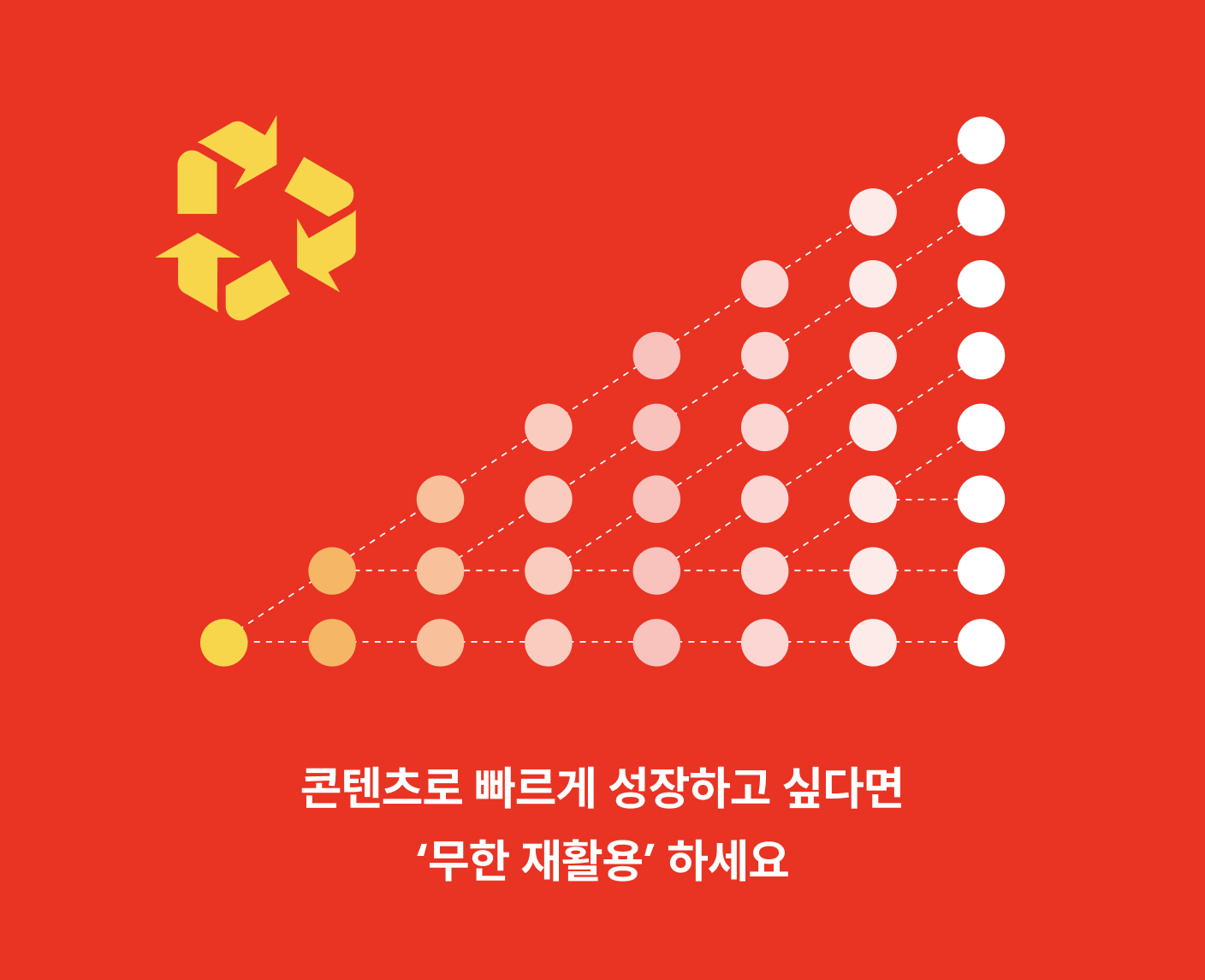재활용.jpg