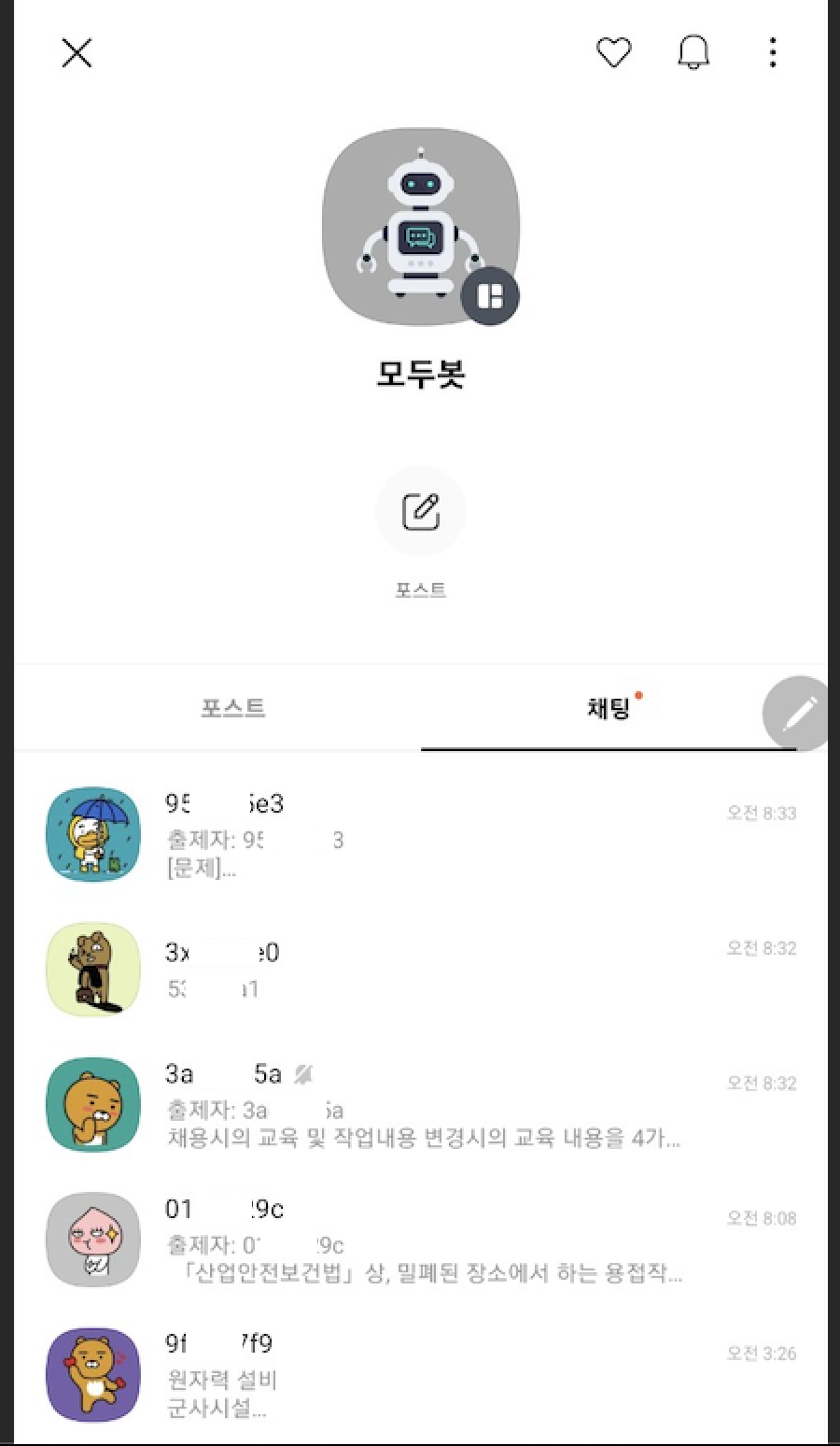 스크린샷 2023-09-11 오전 10.15.56.png