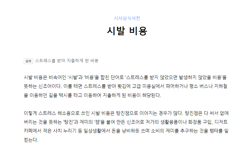 스크린샷 2023-11-13 013633.png
