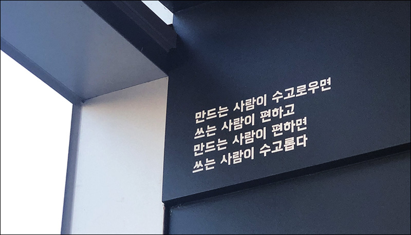 1.-만드는-사람이.png 1.-만드는-사람이.png