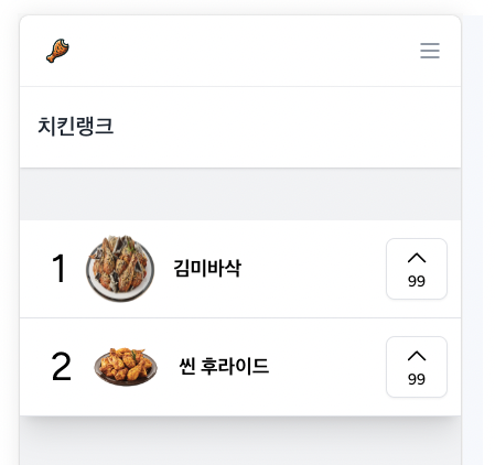 스크린샷 2024-01-06 오후 1.43.25.png