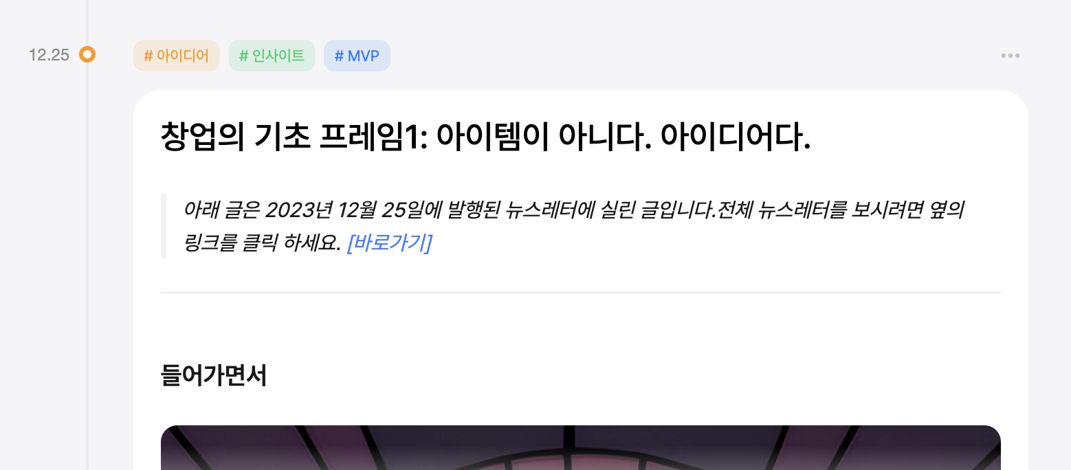 스크린샷 2023-12-31 오후 7.52.36.png