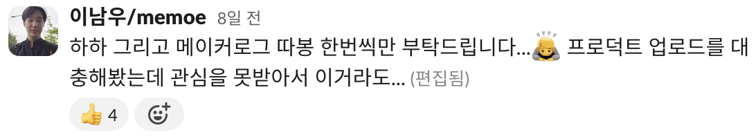 스크린샷 2024-06-16 오후 4.17.41.png