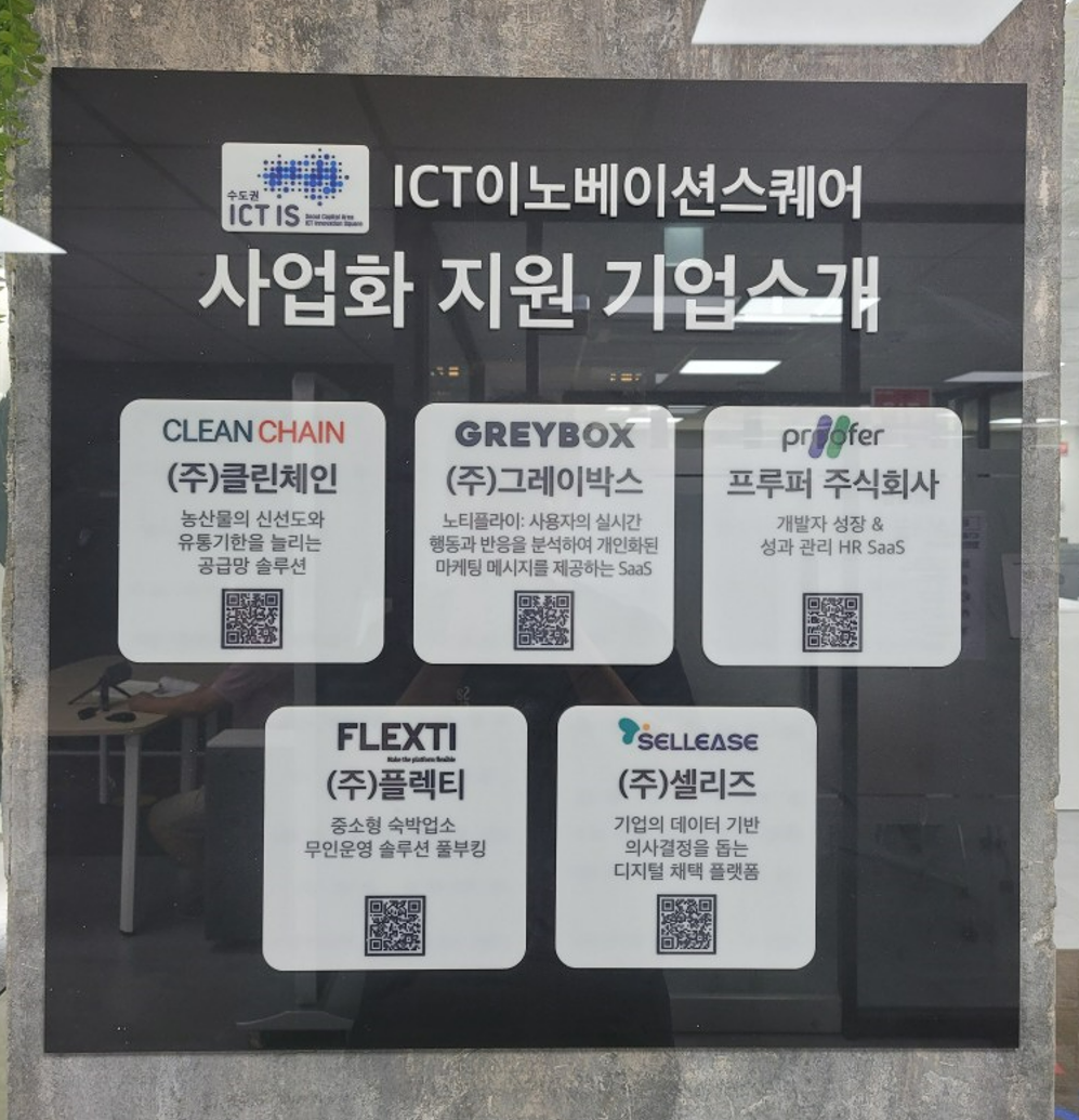 디스콰이엇 사진1.png
