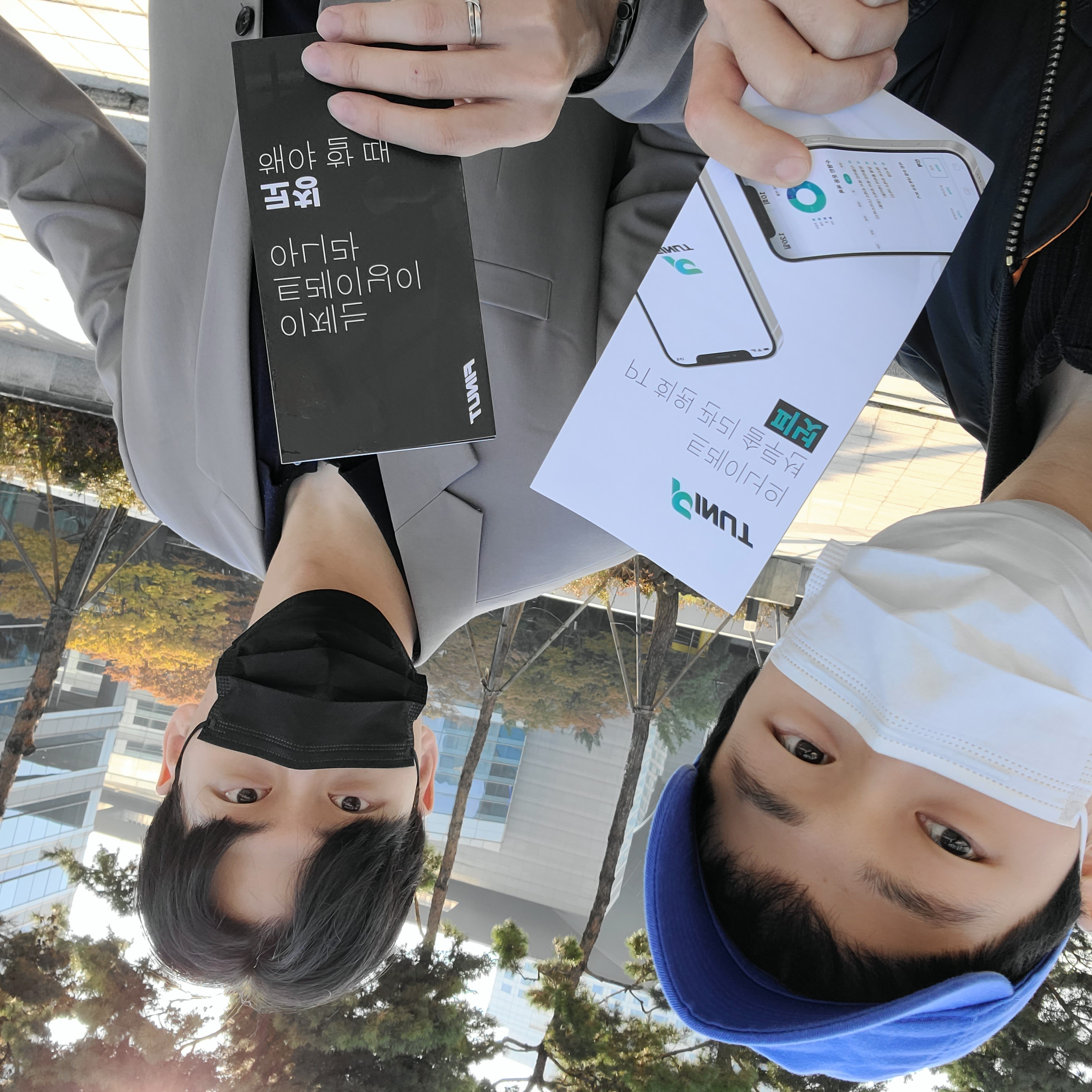 KakaoTalk_Image_2023-10-24-16-18-41.jpeg