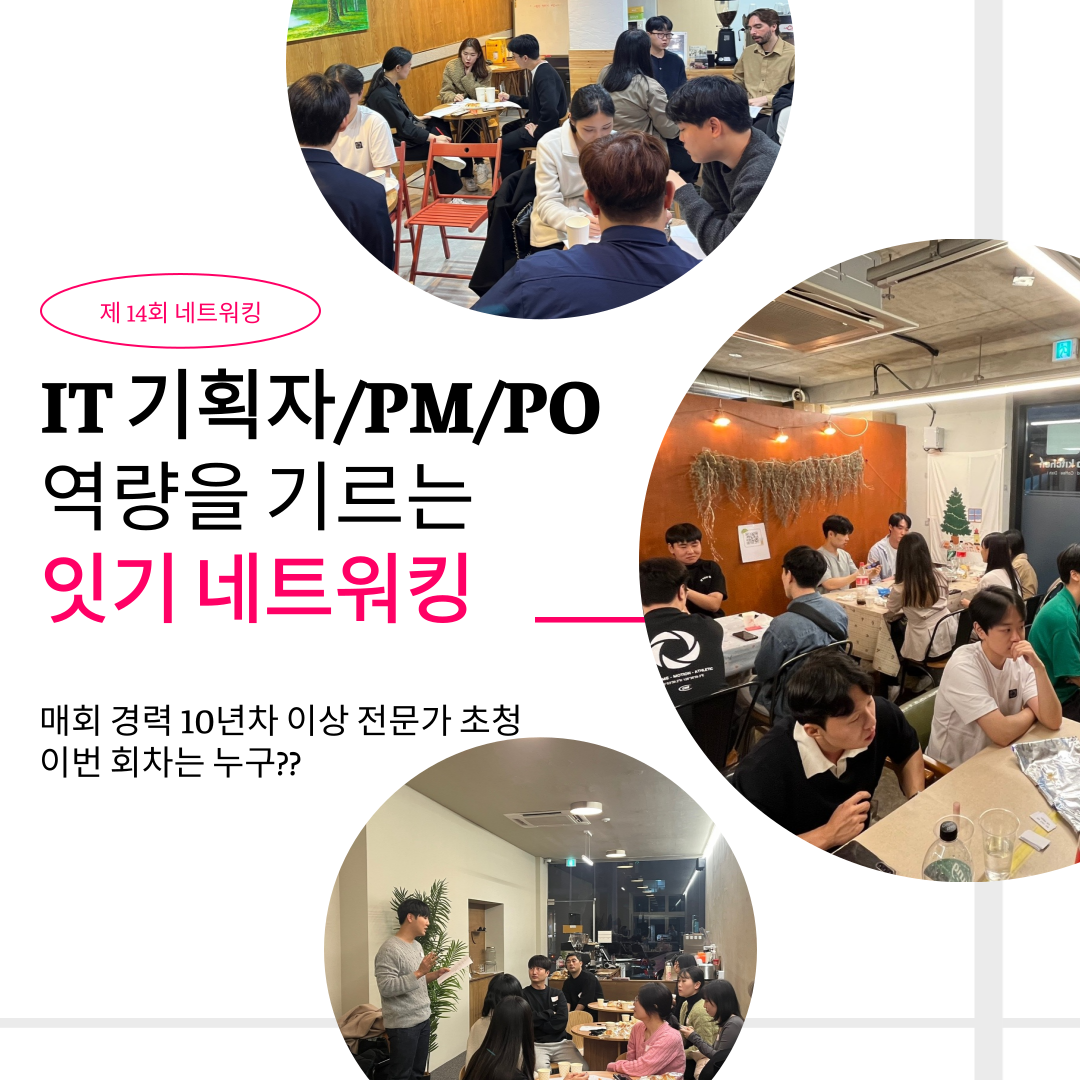 타이틀.png