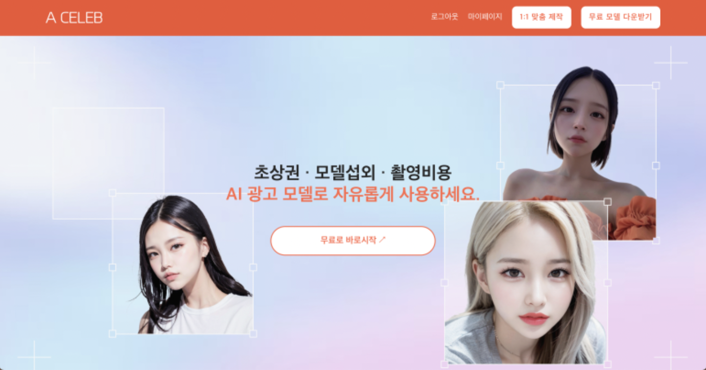 스크린샷 2024-04-11 오후 1.40.49.png