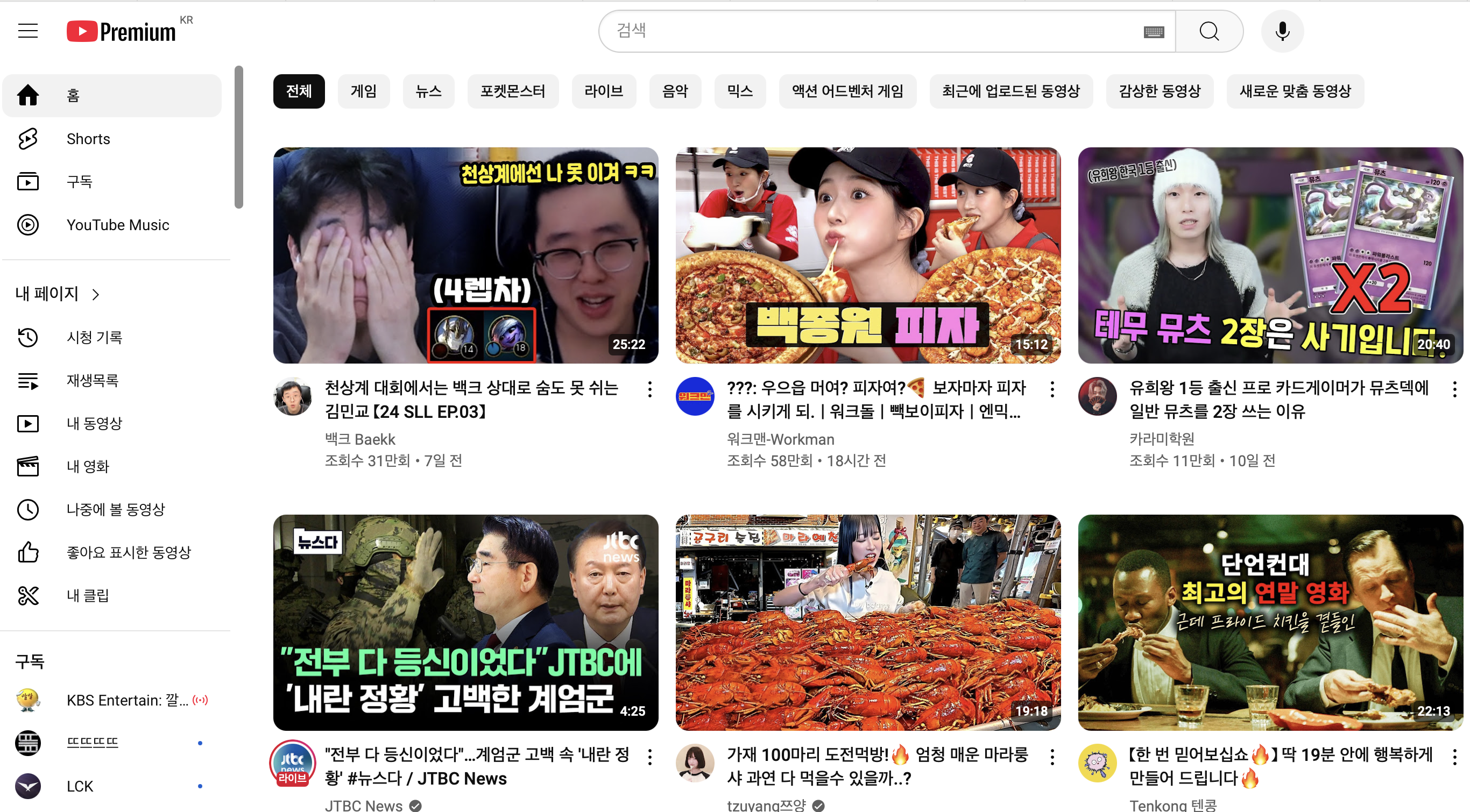 스크린샷 2024-12-06 오후 1.19.59.png