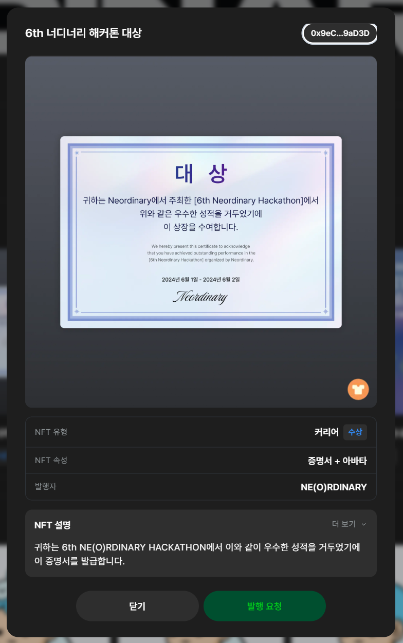 스크린샷 2024-06-02 172304.png