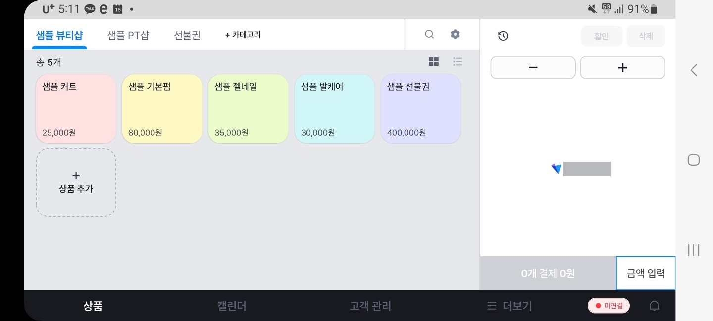 KakaoTalk_Photo_2023-07-15-17-27-35 002.jpeg