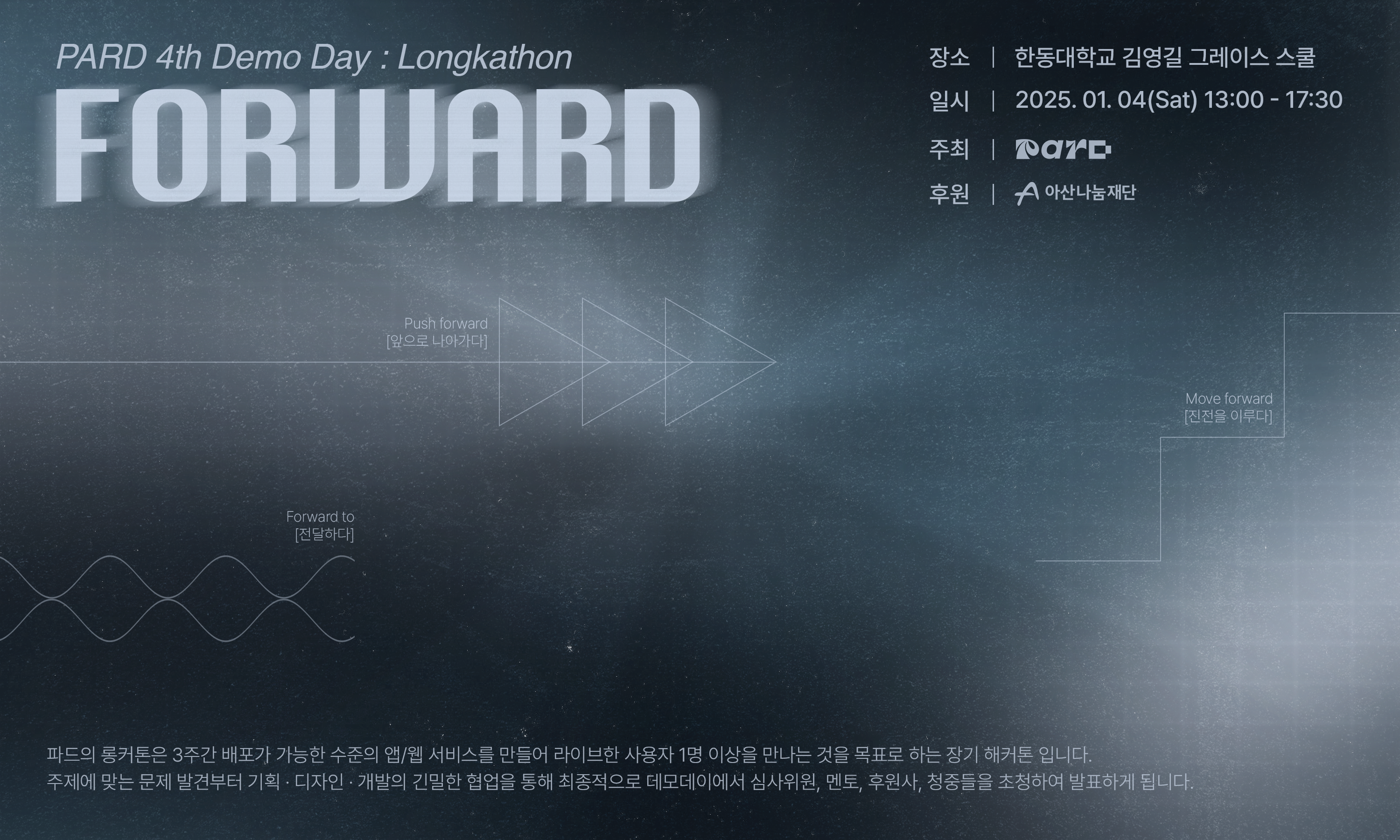 노션 들어갈 포스터.png