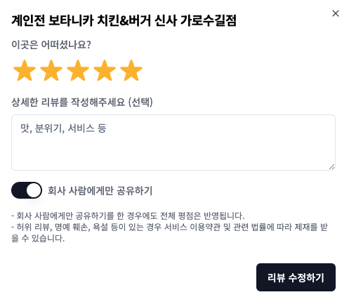 스크린샷 2024-06-04 오후 4.06.52.png