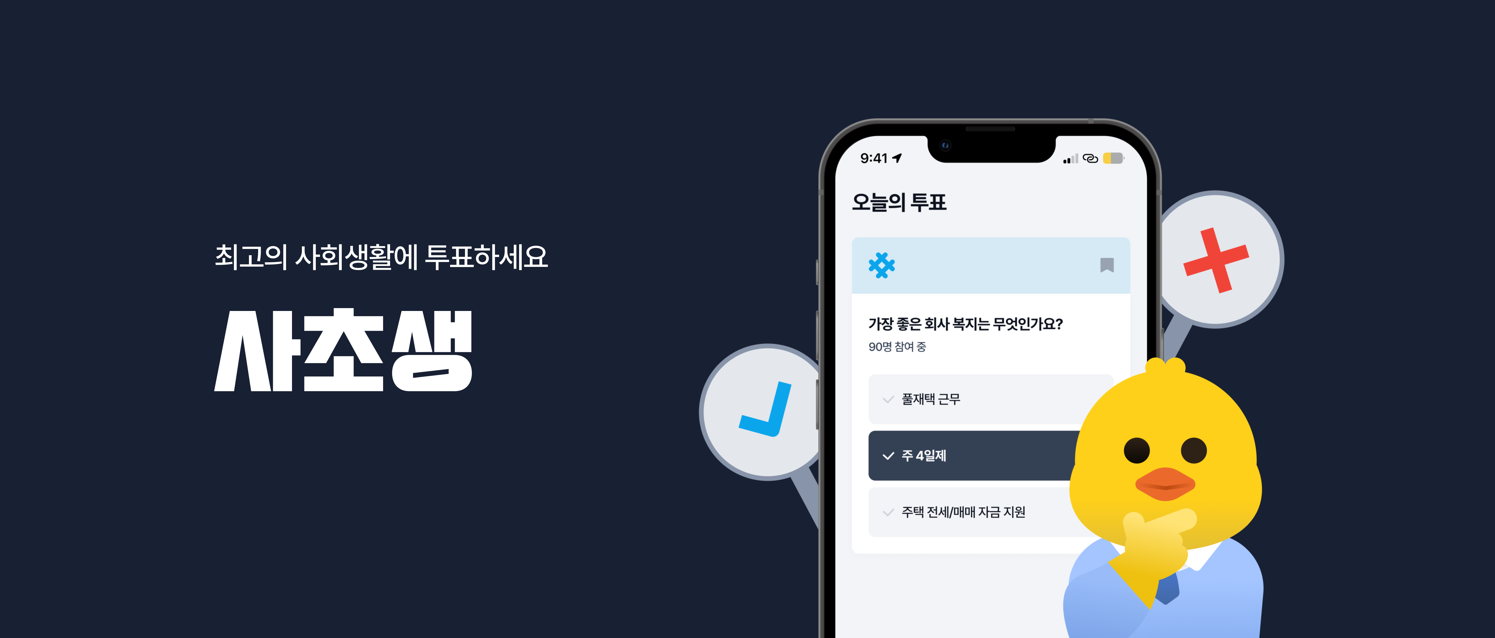 랜딩페이지1.png