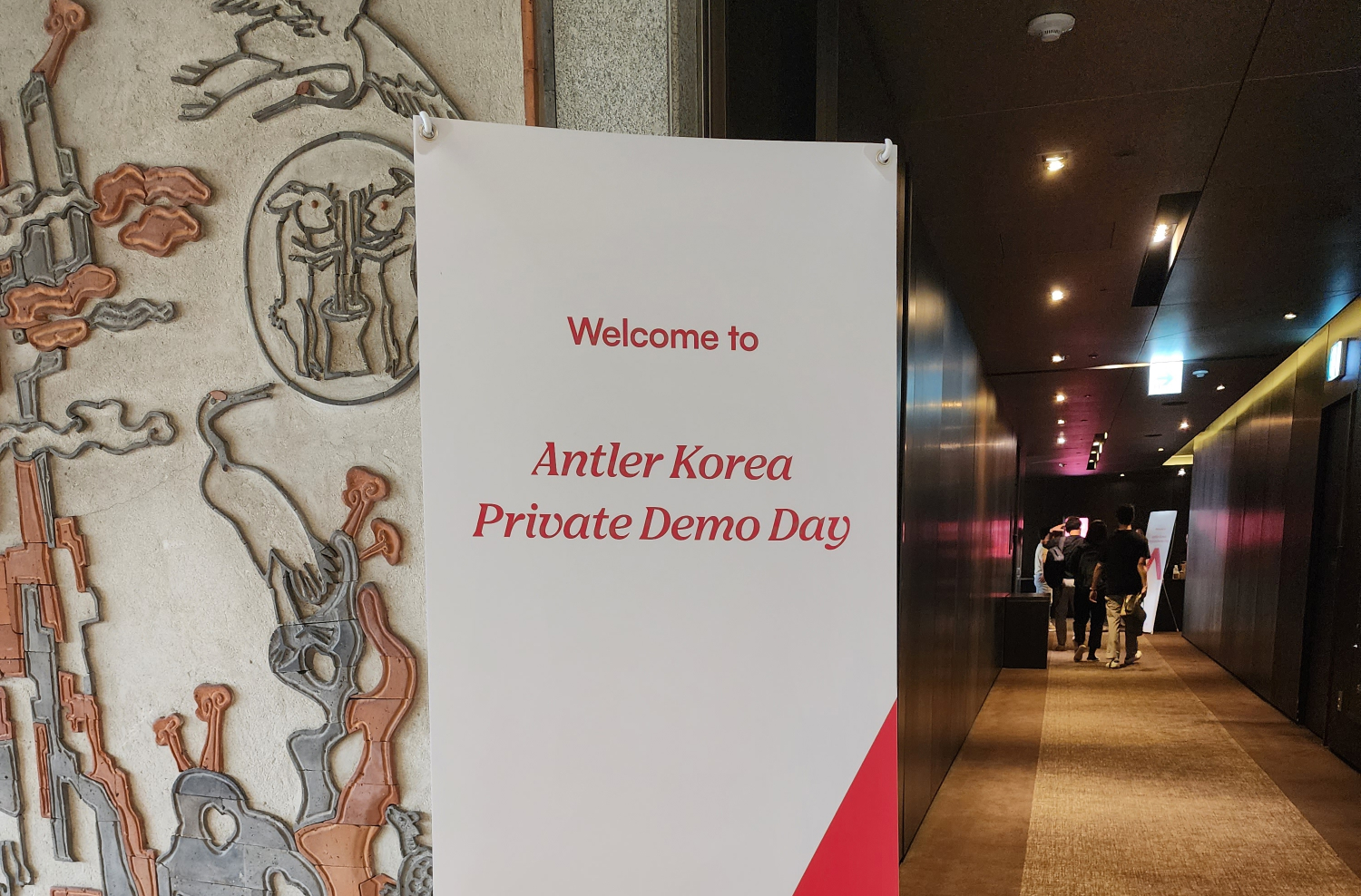 antler_private.jpg