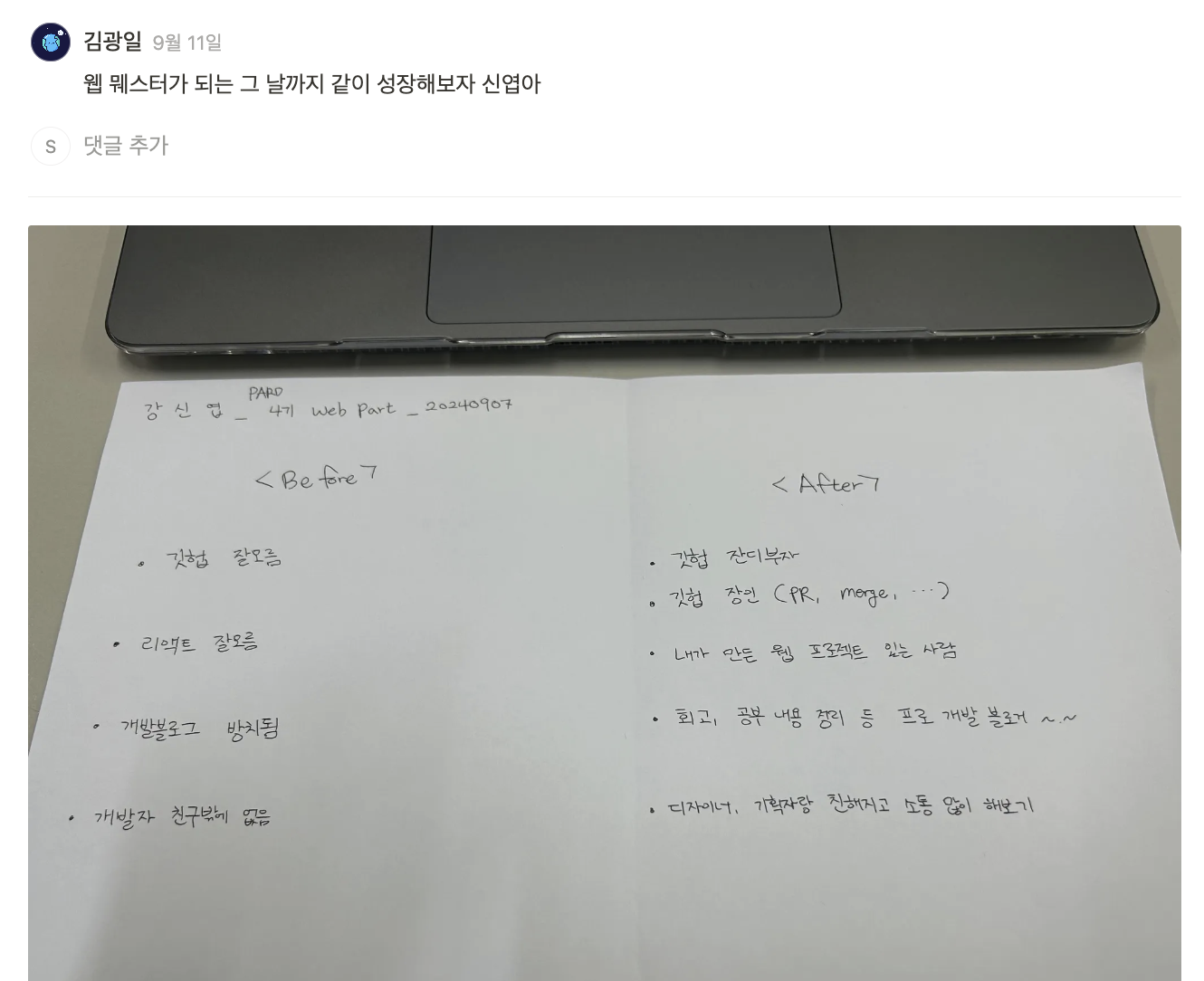스크린샷 2024-10-07 오전 9.46.21.png