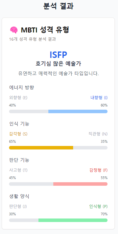 스크린샷 2025-06-30 074719.png