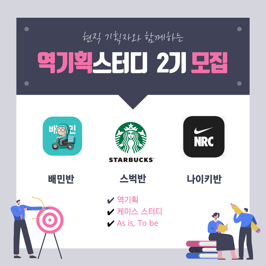 제목을-입력해주세요_-002 (12).png