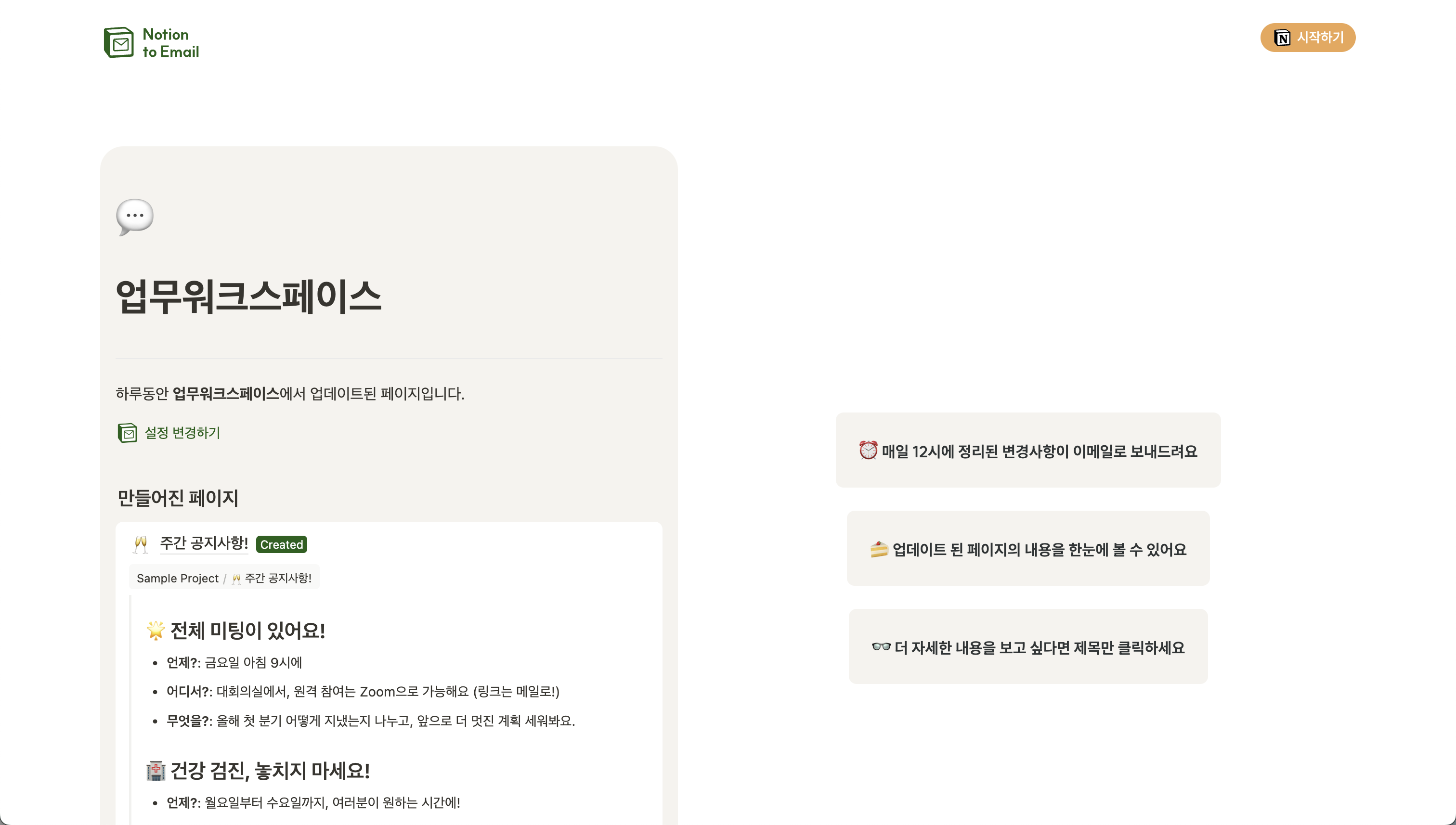 스크린샷 2024-03-17 17.56.02.png