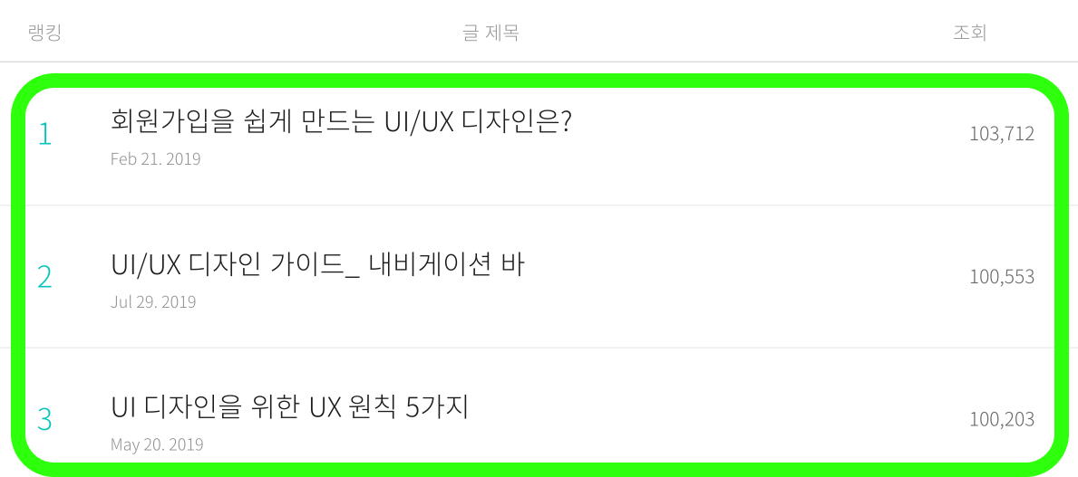 트리플 10만 edit.png
